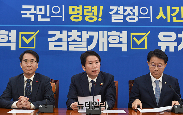 ▲ 이인영 더불어민주당 원내대표가 12일 오전 국회에서 열린 정책조정회의에서 모두발언을 하고 있다.
ⓒ박성원 기자