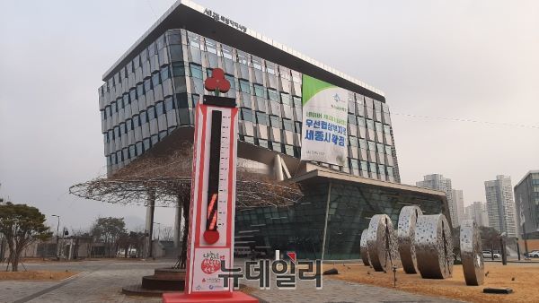 ▲ 12일 아침 세종시 전경.ⓒ김동식 기자