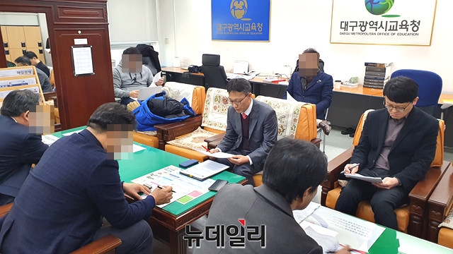▲ 12일 오후 대구시교육청이 비리의혹 사립학교 감사 결과를 발표했다.ⓒ뉴데일리