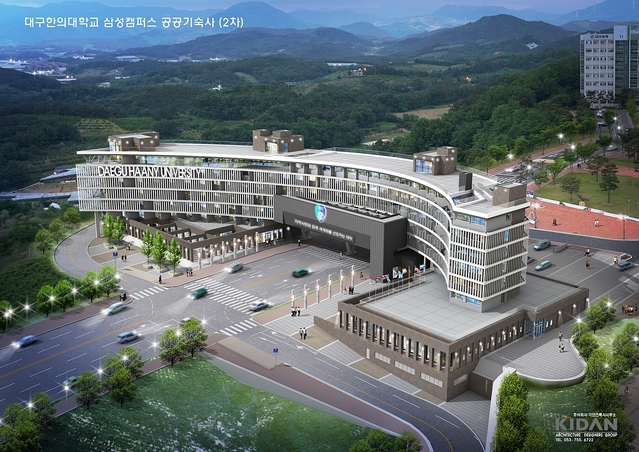 ▲ 대구한의대가 총 공사비 204억8천650만원을 들여 오는 2021년 2월 제2 공공기숙사를 준공한다.(사진은 대학교문 및 공공기숙사 조감도)ⓒ대구한의대