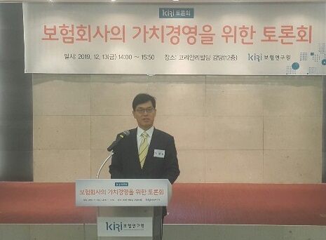 ▲ 안철경 보험연구원장은 13일 오후 코리안리빌딩 강당에서 열린 '보험회사의 가치경영을 위한 토론회'의 개회사를 하고 있다.ⓒ뉴데일리