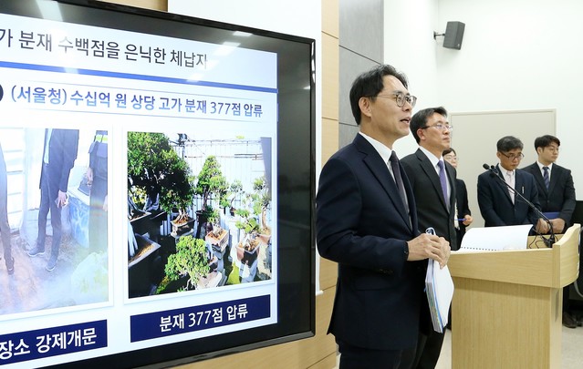 ▲ 지난 4일 국세청이 고액국세체납자 명단을 공개하고 있다 ⓒ뉴데일리 DB