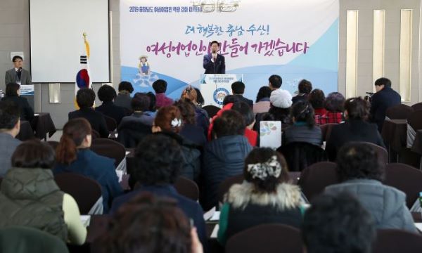 ▲ 충남도가 13일 홍성 J컨벤션웨딩홀에서 3농정책 포럼 ‘충남 여성 어업인 역량 강화 아카데미’를 열었다.ⓒ충남도