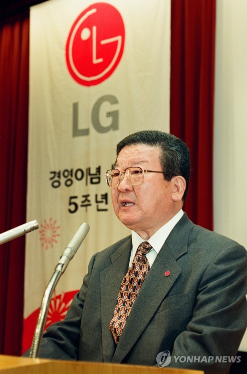 ▲ 구자경 LG 명예회장. ⓒ연합뉴스