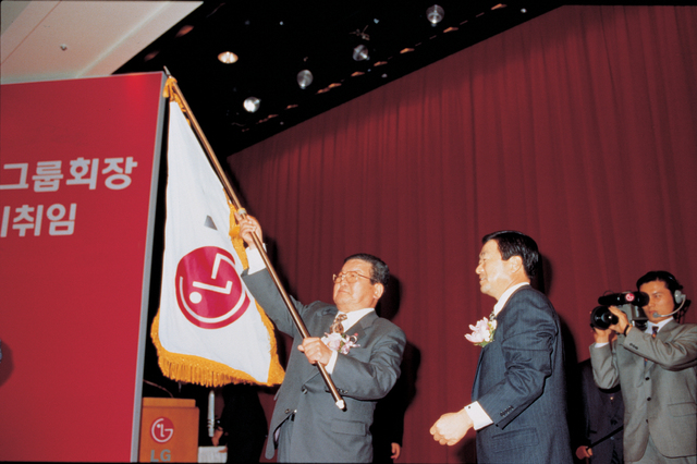 ▲ 1995년 2월, 회장 이취임식에서 구 명예회장(왼쪽)이 고 구본무 회장(오른쪽)에게 LG 깃발을 전달하는 모습 ⓒLG