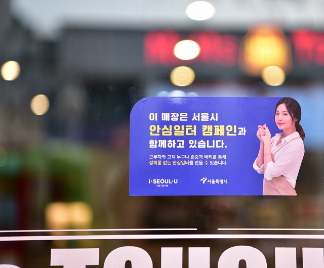 ▲ ⓒ해마로푸드서비스