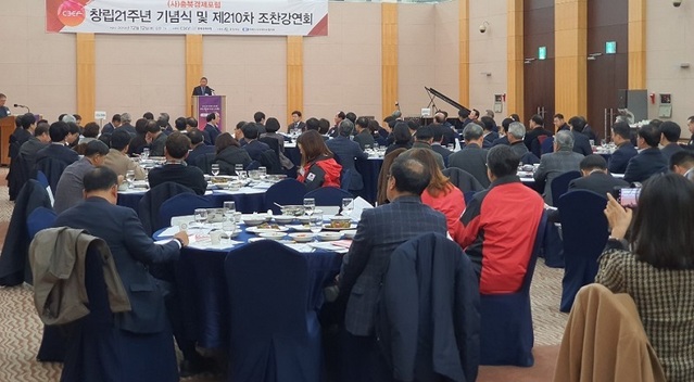 ▲ 충북경제포럼이 창립 21년을 맞았다. 지난 12일 그랜드플라자 청주호텔에서 열린 창립기념식 및 포럼행사에서 차태환 회장이 인사말을 하고 있다.ⓒ충북도