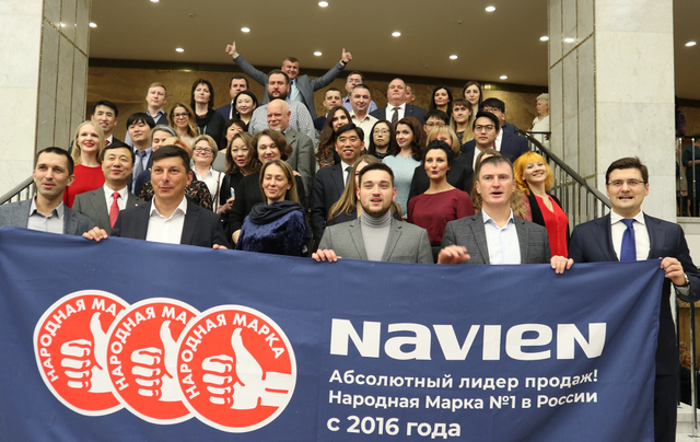 ▲ 경동나비엔 러시아법인 직원들이 기념사진을 촬영하고 있다. ⓒ 경동나비엔