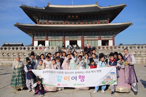 ▲ ⓒ롯데면세점