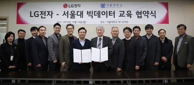 ▲ LG전자와 서울대학교는 16일 서울 관악구에 위치한 서울대학교에서 ‘LG전자-서울대 빅데이터 교육 협약(MOU)’을 맺었다. 최성호 LG전자 DXT(Digital Transformation Technology)센터장(왼쪽에서 7번째)과 하순회 서울대학교 컴퓨터공학부 학부장(왼쪽에서 8번째) 등 관계자들이 기념촬영을 하고 있다.ⓒLG전자