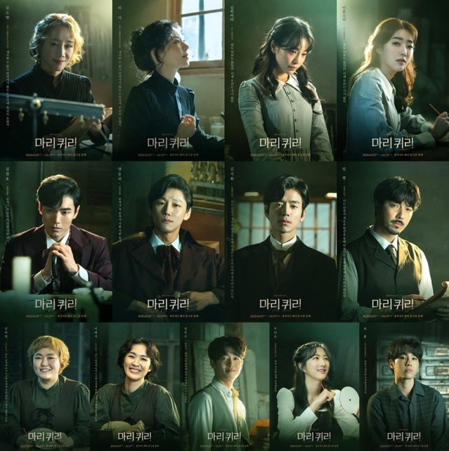 ▲ 뮤지컬 '마리 퀴리' 캐릭터 포스터.ⓒ라이브