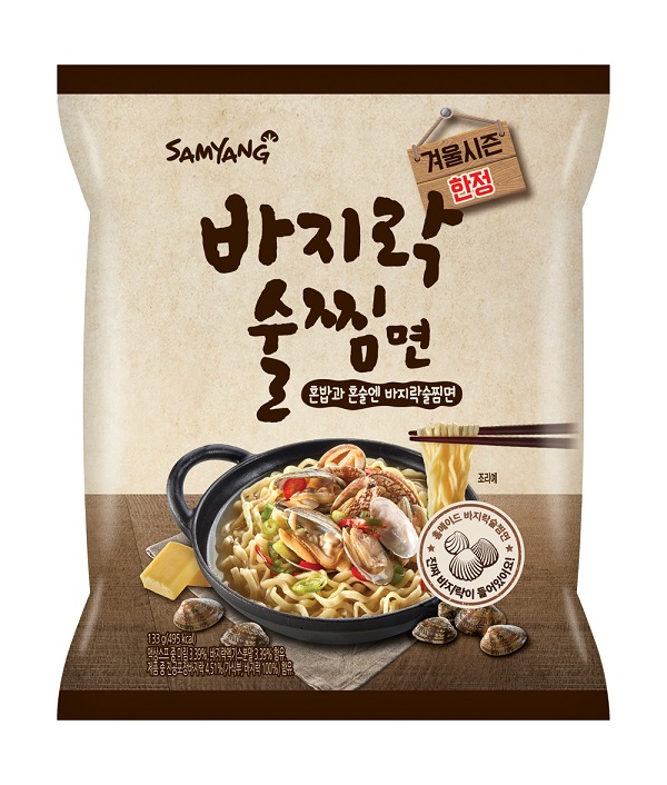 ▲ 바지락술찜면ⓒ삼양식품