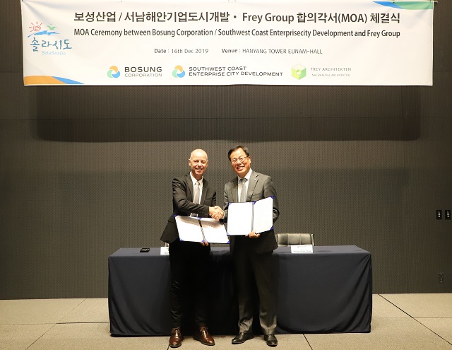 ▲ 채정섭 보성그룹 사장(오른쪽)이 볼프강 프레이건설그룹 회장과 투자합의각서(MOA)를 체결하고 악수를 하고 있다.ⓒ보성그룹