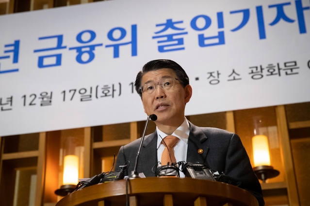 ▲ 은성수 금융위원장이 17일 정부서울청사 근처 음식점에서 열린 출입기자단 송년간담회에서 인사말을 하고 있다.ⓒ금융위원회