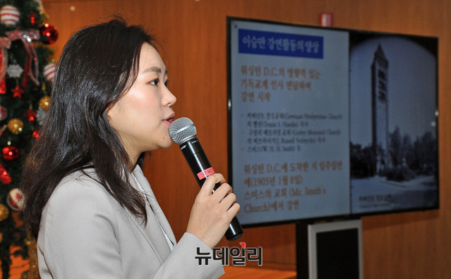 ▲ 17일 오후 서울 정동제일교회 아펜젤러홀에서 이승만학당 주최로 열린 이승만 포럼에서 강연 중인 한서영 씨. ⓒ이기륭 기자