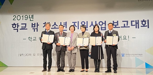 ▲ 김진형(맨 왼쪽) 포항시청소년상담복지센터장이 이정옥(왼쪽에서 세 번째) 여성가족부장관과 수상 기념사진을 촬영하고 있다
ⓒ포항시