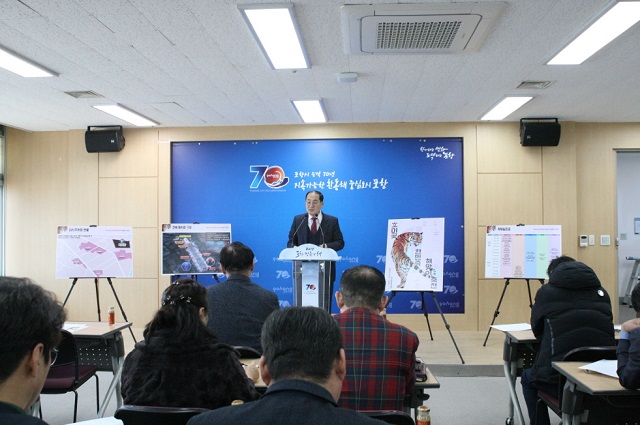 ▲ 포항시 김종식 일자리경제국장은 기자간담회에서 “이번 호미곶한민족해맞이 축제는 포항의 관광자원과 먹거리를 비롯한 즐길거리를 마음껏 소개하는 자리”라고 말했다.ⓒ포항시