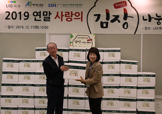 ▲ 김지찬 LIG넥스원 대표(왼쪽)와 한경순 성남시 사회복지협의회장이 지난 17일 LIG넥스원 판교R&D센터에서 열린 ‘사랑의 김장나눔행사’에서 기념사진을 찍고 있다. ⓒLIG넥스원