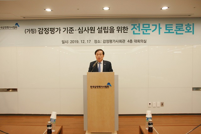 ▲ 김순구 한국감정평가사협회 회장이 '감정평가 기준·심사원 설립을 위한 전문가 토론회'에서 인사말을 하고 있다.ⓒ한국감정평가사협회