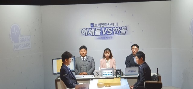 ▲ 이세돌 9단(오른쪽)이 18일 오후 서울 강남구 바디프랜드 사옥에서 열린 은퇴 기념 대국에서 NHN의 바둑 AI '한돌'과 대결을 펼치는 모습. ⓒ연찬모 기자