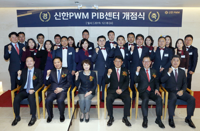 ▲ 신한금융이 18일 서울 강남구에 위치한 신한 PWM Privilege 강남센터에서 기업가 고객을 대상으로 하는 PIB 사업 론칭과 PIB 센터 개점 행사를 개최했다. 이날 행사에서 고객들과 신한금융 관계자들이 테이프 커팅을 하고 있다. (왼쪽에서 세 번째 왕미화 신한금융그룹 WM사업부문장, 왼쪽에서 일곱 번째 정운진 신한금융그룹 GIB사업부문장, 왼쪽에서 여덟 번째 최동욱 신한은행 기업그룹장)ⓒ신한금융