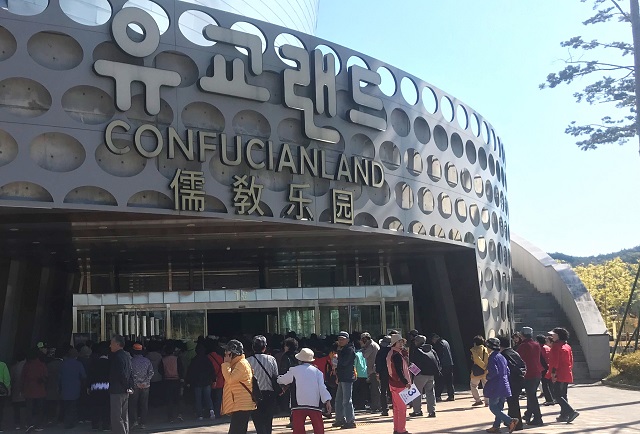 ▲ 경상북도문화관광공사(사장 김성조)는 경상북도사회복지협의회와 함께 경북지역 사회복지시설 및 기관과 단체를 대상으로 무료초대행사를 실시한다.ⓒ경북문화관광공사