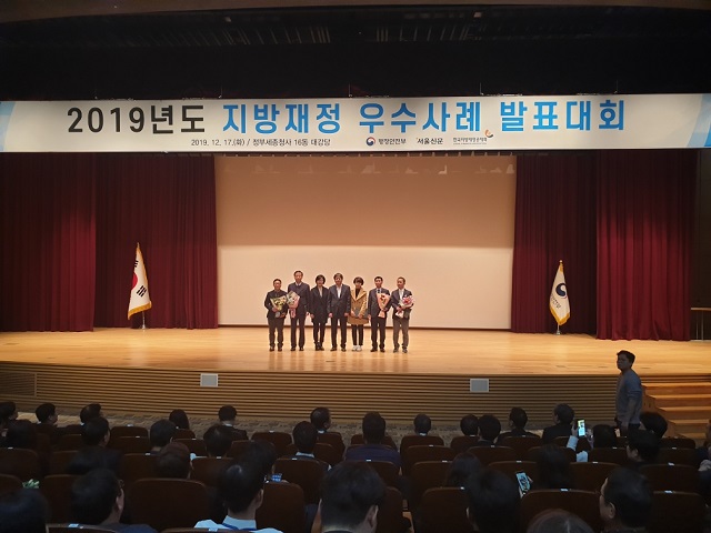 ▲ 행정안전부와 서울신문사가 공동 주관으로 정부세종청사에서 개최한 ‘2019년 지방재정개혁 우수사례 발표대회’에서 경주시가 최종 선정됐다.ⓒ경주시