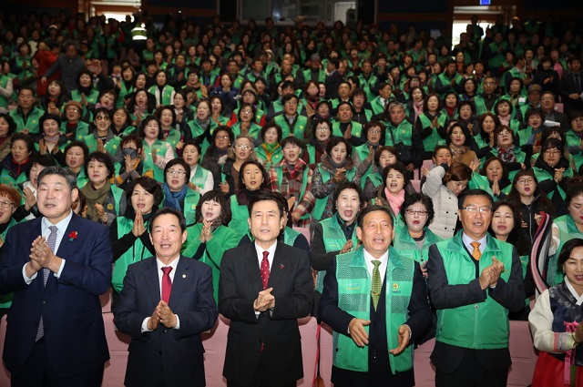 ▲ 포항시 새마을지도자평가대회가 18일 시청 대잠홀에서 '정의 반세기, 미래를 여는 새마을'주제로 남녀 새마을지도자와 기관단체장 등 600여 명이 참석한 가운데 열렸다.ⓒ포항시