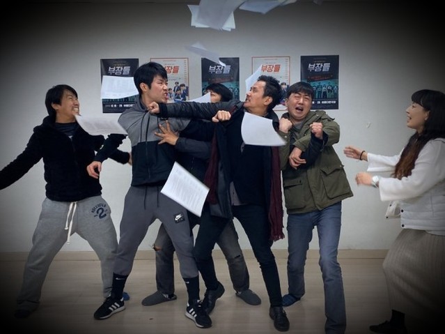 ▲ 연극 '부장들' 연습 장면.ⓒ극단 대학로극장