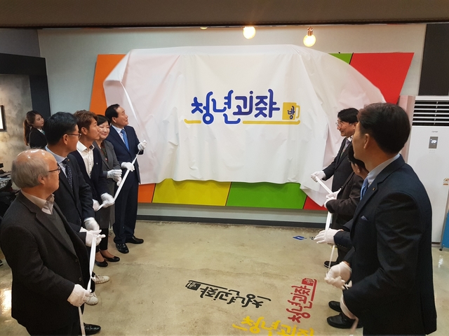 ▲ 경북도는 18일 의성군 안계면에서 경상북도 경제부지사를 비롯해 의성군수, KT관계자, 사회적경제기업 중간지원기관 등 50여명이 참석한 가운데 경상북도 사회적경제 네트워크 공간인 청년괴짜방(의성) 10호점 문을 열었다.ⓒ의성군