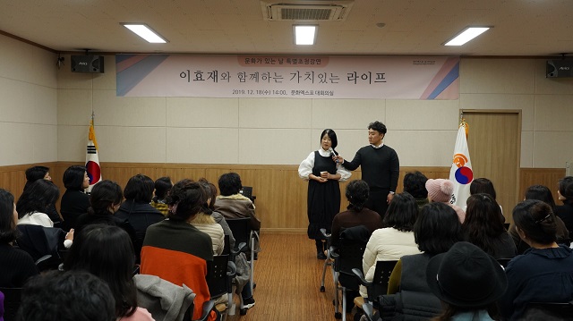 ▲ 경주세계문화엑스포(이사장 이철우 경북도지사)는 18일 이효재 한복 디자이너를 초청해 특별강연을 실시했다.ⓒ경주시