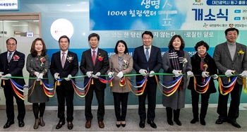 ▲ 왼쪽부터 윤종명 대전광역시의원, 서지원 나눔복지재단 대표이사, 황인호 대전광역시 동구청장, 이종서 생명보험재단 이사장, 이나영 대전광역시 동구의회장, 조경연 생명보험재단 상임이사, 김명희 행복한어르신복지관 관장, 김정열 대전광역시 동구 가양2동 지역사회보장협의체 회장, 남승도 대전광역시 동구 가양2동 주민자치위원회 회장.ⓒ생명보험사회공헌재단