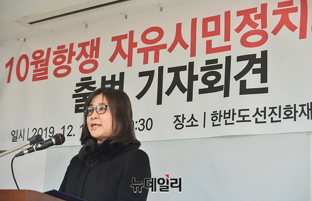 ▲ 지난 10월 광화문광장에서 조국·문재인 퇴진 운동을 펼친 33개 시민단체를 비롯해 법조인·언론인·교수·의사·종교인 등의 각계 전문가들이 모여 ‘10월 항쟁 자유시민정치회의를 결성했다. 사진은 출범선언문을 낭독 중인 조성희 한국문화컨텐츠개발원 대표. ⓒ박성원 기자