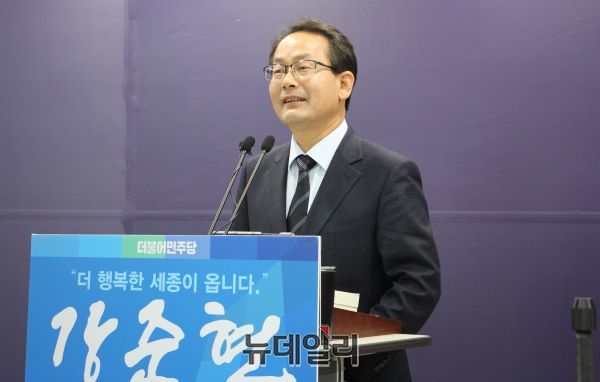 ▲ 강준현 전 세종시 정무부시장이 19일 세종시청 브리핑룸에서 기자회견을 열어 제21대 국회의원 선거 출마를 선언하고 있다.ⓒ김동식 기자