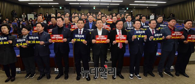 ▲ 황교안 자유한국당 대표, 심재철 원내대표 및 소속의원들이 19일 오후 국회에서 열린 의원총회에 참석해 선거법  4+1 협의체를 비판하는 구호를 외치고 있다.
ⓒ이종현 기자