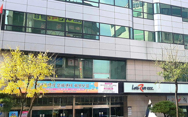 ▲ 오는 2021년 3월 폐쇄가 결정된 한국마사회 대전마권장외발매소.ⓒ한국마사회 대전마권장외발매소
