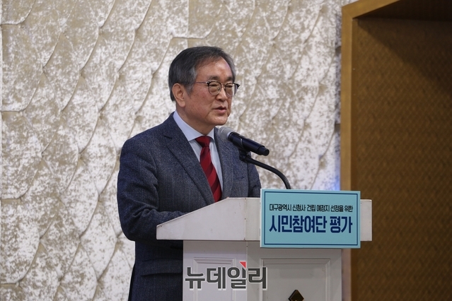 ▲ 20일 오전 대구 팔공산맥섬석유스호스텔에서 모인 신청사 건립을 위한 평가 숙박에서 김태일 위원장이 개회사를 하고 있다.ⓒ뉴데일리