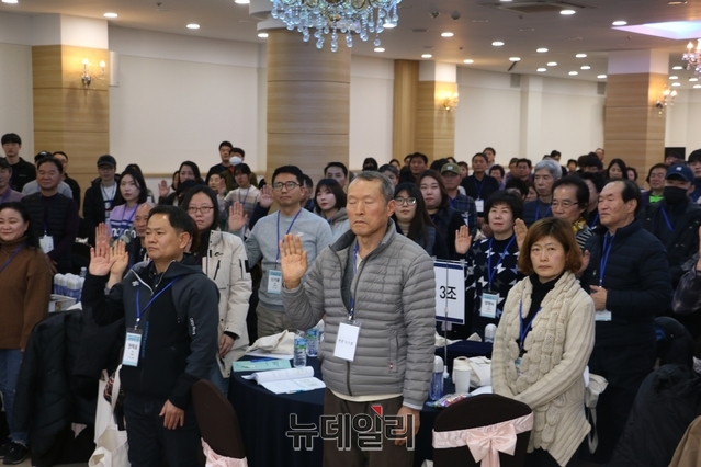 ▲ 시민참여단 평가 개회식에는 시민 232명, 전문가 10명, 시민사회단체 8명 등 총 250명 참석한 가운데 열린 평가일정에서 시민평가단이 선서를 하고 있다.ⓒ뉴데일리