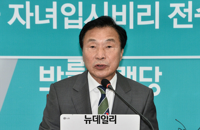 ▲ 손학규 바른미래당 대표. ⓒ박성원 기자