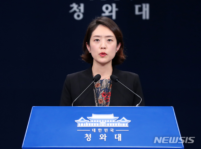 ▲ 고민정 청와대 대변인. ⓒ뉴시스