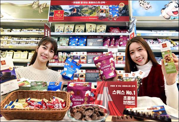 ▲ 모델들이 서울 등촌동 홈플러스 강서점에서 프레이(FREY) 초콜릿들을 선보이고 있다ⓒ홈플러스