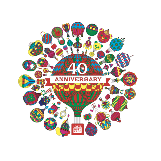 ▲ 롯데면세점 40주년 컬래버레이션 ⓒ롯데면세점