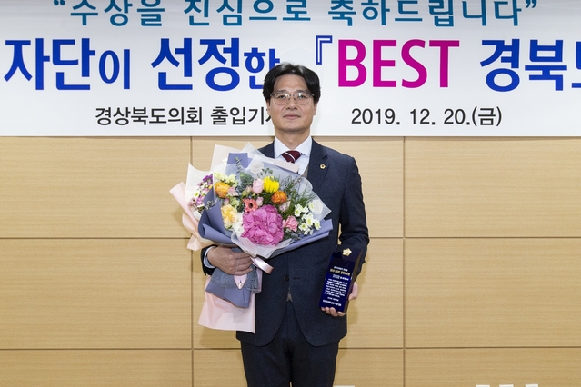 ▲ 정세현 의원은 교육위원회 부위원장으로서 ‘경상북도교육청 교육재정안정화기금 설치 및 운용 조례’,  ‘경상북도교육청 현장체험학습 학생안전관리 조례안’ 등 활발한 입법 활동을 전개했다.ⓒ경북도의회