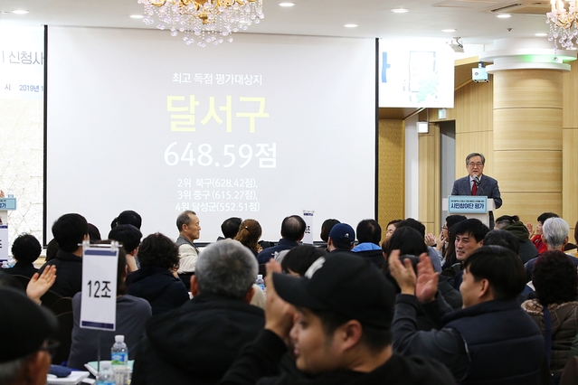 ▲ 대구신청사 건립지가 22일 달서구로 확정된 가운데 김태일 공론화위원장이 발표하고 있다.ⓒ대구시