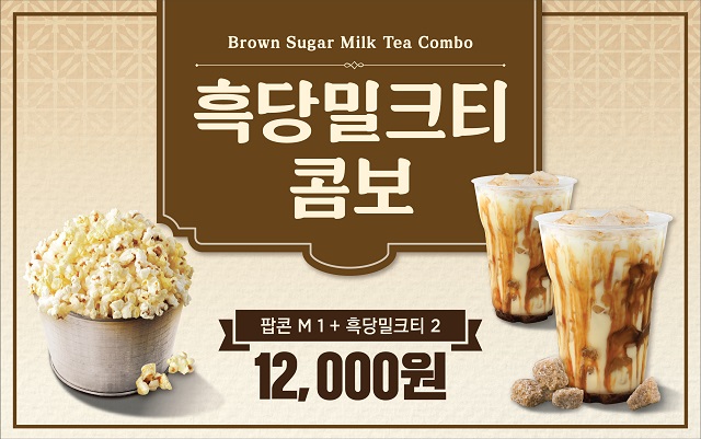 ▲ ⓒ롯데컬처웍스