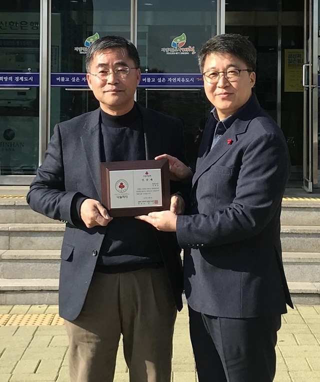 ▲ 김창순 제천시청 건설과 도로팀장(왼쪽)이 지난 20일 이상익 충북사회복지공동모금회 사무처장으로부터 '나눔 리더'인증패를 받고 기념촬영을 하고 있다.ⓒ제천시