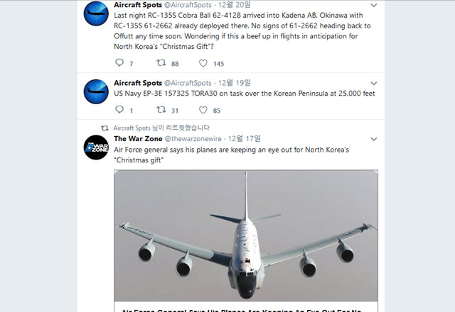 ▲ 에어크래프트 스팟이 RC-135S 코브라볼과 관련해 올린 트윗과 리트윗한 기사. ⓒ에어크래프트 스팟 트위터 캡쳐.