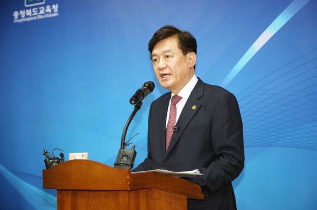 ▲ 김병우 충북도교육감이 23일 도교육청에서 미래인재육성모델 및 2020주요업무 설명과 관련해 기자회견을 갖고 있다. ⓒ충북도교육청