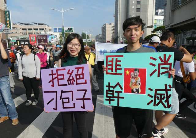 ▲ 반 한궈위 행진에 참가한 카오슝 시민들. 한궈위가 중국의 공비라는 내용의 피켓을 들고 있다.ⓒ허동혁