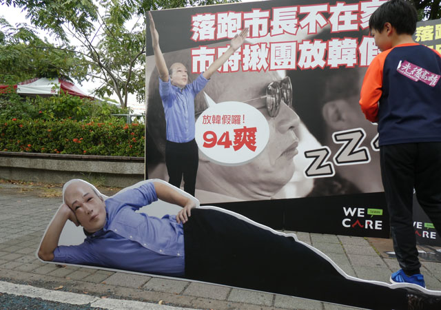 ▲ 한궈위 반대 조형물ⓒ허동혁